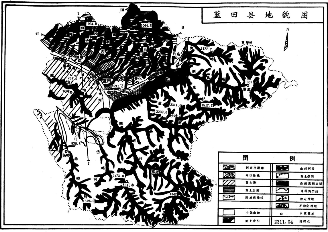 蓝田县地貌(2)