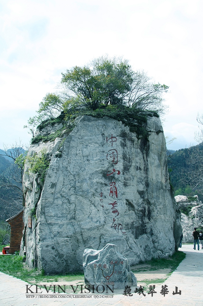 翠华山是自然风景名胜区,位于西安市南23公里的秦岭北脉,海拔