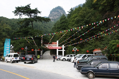 佛坪县大坪峪熊猫家园生态旅游景区