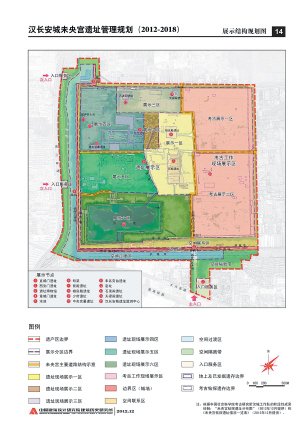 西安未央宫遗址公园7月开放